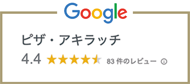 Google 評価4.4